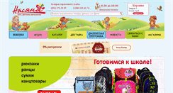 Desktop Screenshot of nasyanya.ru